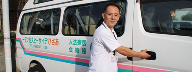 介護職